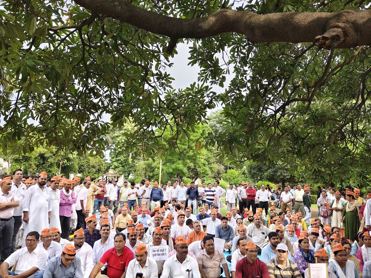 NPS,UPS, निजीकरण और बैक डेट TET शिक्षक और कर्मचारियों के लिए कैंसर से भी घातक बीमारी है और इलाज सिर्फ़ OPS बहाली।
#NoNPS_NoUPS_OnlyOPS 
#NoTET_BeforeRTE
<a href="/narendramodi/">Narendra Modi</a> <a href="/RahulGandhi/">Rahul Gandhi</a> 
<a href="/dpradhanbjp/">Dharmendra Pradhan</a> <a href="/nsitharaman/">Nirmala Sitharaman</a> <a href="/SanjayAzadSln/">Sanjay Singh AAP</a> <a href="/ravish_journo/">ravish kumar</a> 
<a href="/Aamitabh2/">Amitabh Agnihotri</a> <a href="/vijaykbandhu/">Vijay Kumar Bandhu</a> <a href="/Sthitaprajna_G/">sthita prajna</a>