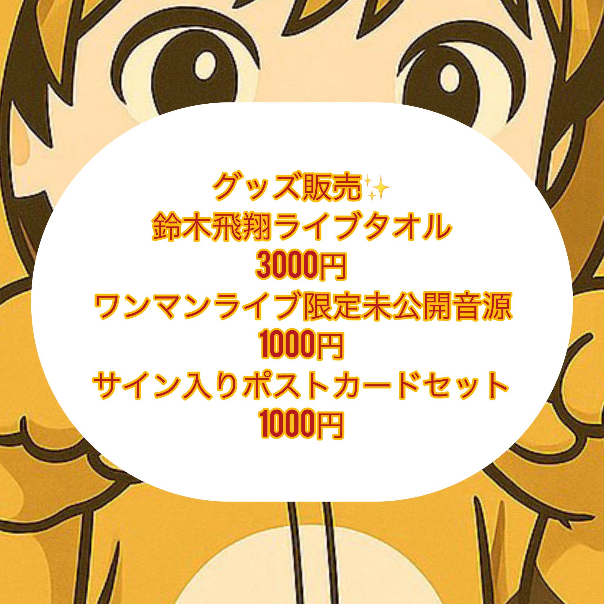 うたまると一緒さくら　SP　サイン　２枚 ヴァイスシュヴァルツ 未来へ一緒に 大空スバル SSP サイン