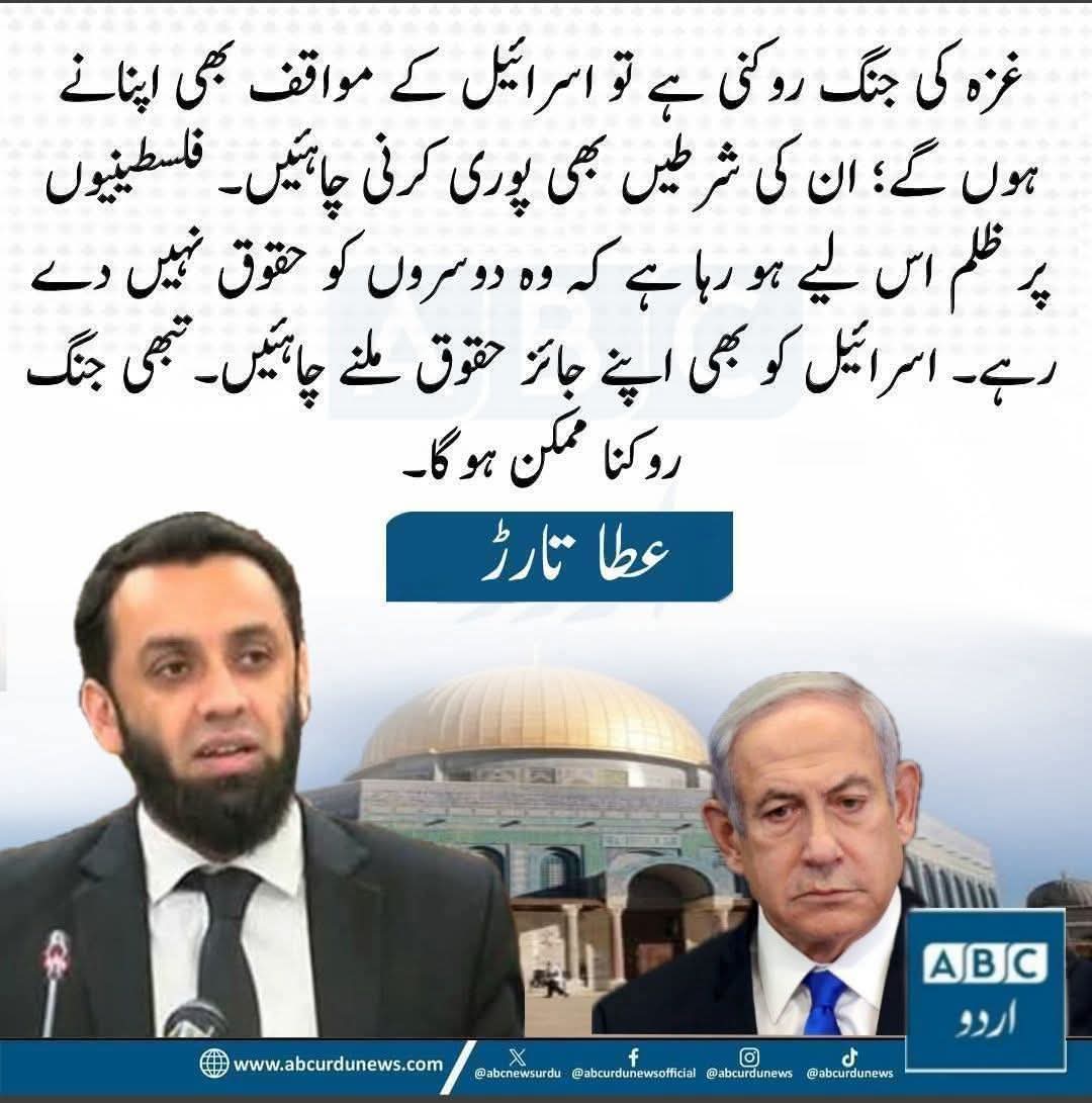 یہ ہے ہماری حکومت کا موقف 
انا للّٰہ وانا الیہ راجعون