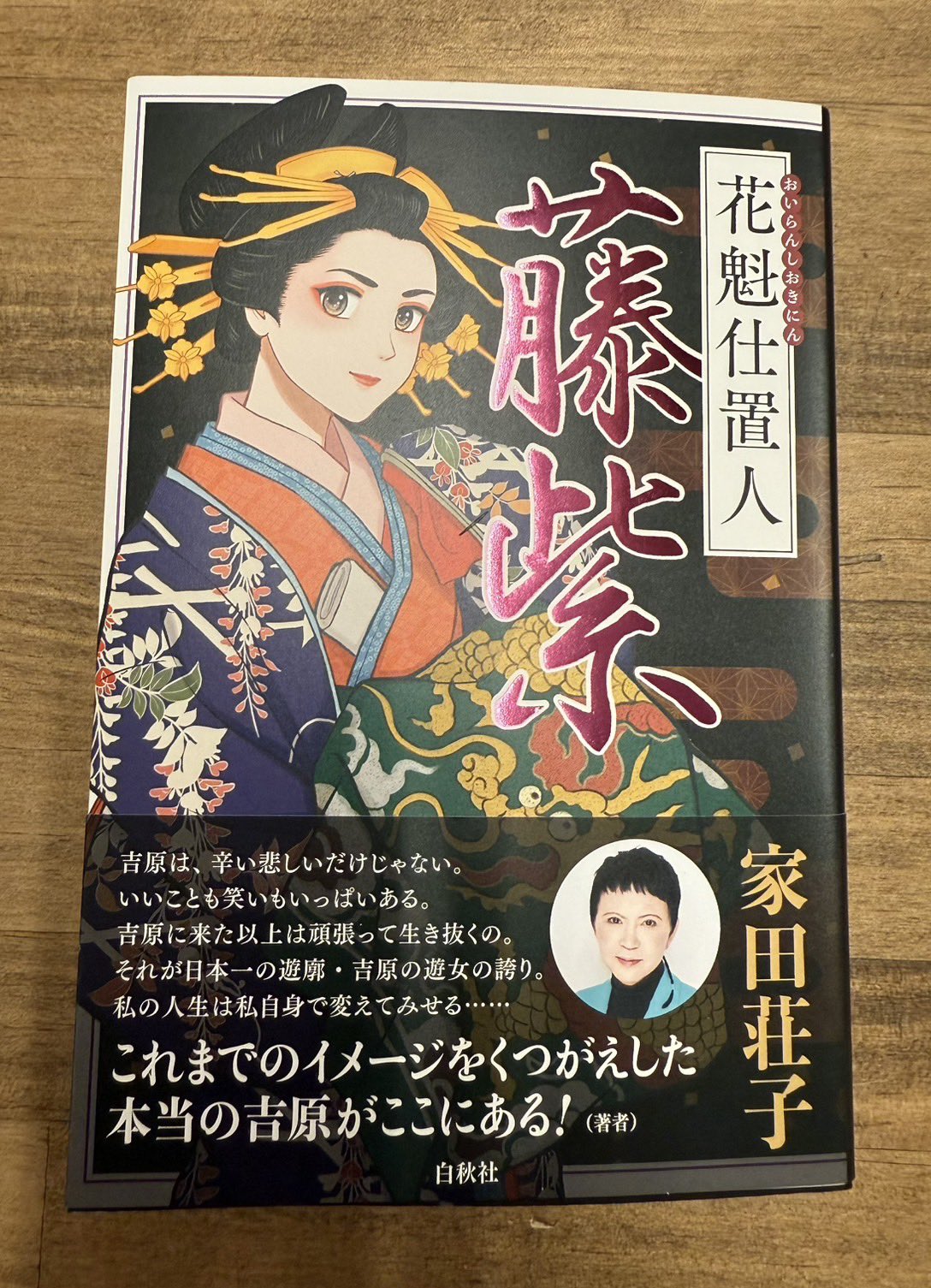 K.ISHIDA 風景画 サイン入り 江戸新吉原耕書堂 on X: 