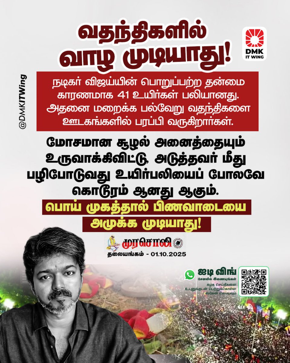 Vaishnavi tweet media