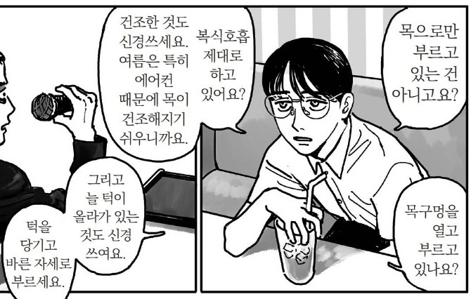 mangdoo_kyosat's tweet photo. 오랜만 가라오케 깊생。。。

노래를 잘 부를 수 없는 것 = 서로가 신경 쓰이는 것 내지 사랑이라면,

- 사토미는 노래를 잘 부르는 방법을 알음
-> 정작 변성기 때문에 본인에게는 적용할 수 없음. 어쩔 수 없이, 본능적으로 사랑에 빠지는 것.
- 쿄지가 기억하는 건 사토미가 알려준 노래 잘 부르는 방법
-> 알고 있었으면서도 지키지 않음, 놓아야 하는 걸 알지만 사토미를 놓을 수 없음

아 근데 진짜 이 깊생대로라면 둘 다 서로가 아니면 안되는 거잖아... 이게 뭐야.. 내보고 어찌라고......🤯