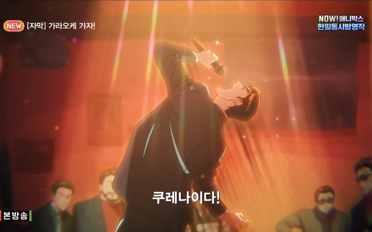 mangdoo_kyosat's tweet photo. 오랜만 가라오케 깊생。。。

노래를 잘 부를 수 없는 것 = 서로가 신경 쓰이는 것 내지 사랑이라면,

- 사토미는 노래를 잘 부르는 방법을 알음
-> 정작 변성기 때문에 본인에게는 적용할 수 없음. 어쩔 수 없이, 본능적으로 사랑에 빠지는 것.
- 쿄지가 기억하는 건 사토미가 알려준 노래 잘 부르는 방법
-> 알고 있었으면서도 지키지 않음, 놓아야 하는 걸 알지만 사토미를 놓을 수 없음

아 근데 진짜 이 깊생대로라면 둘 다 서로가 아니면 안되는 거잖아... 이게 뭐야.. 내보고 어찌라고......🤯