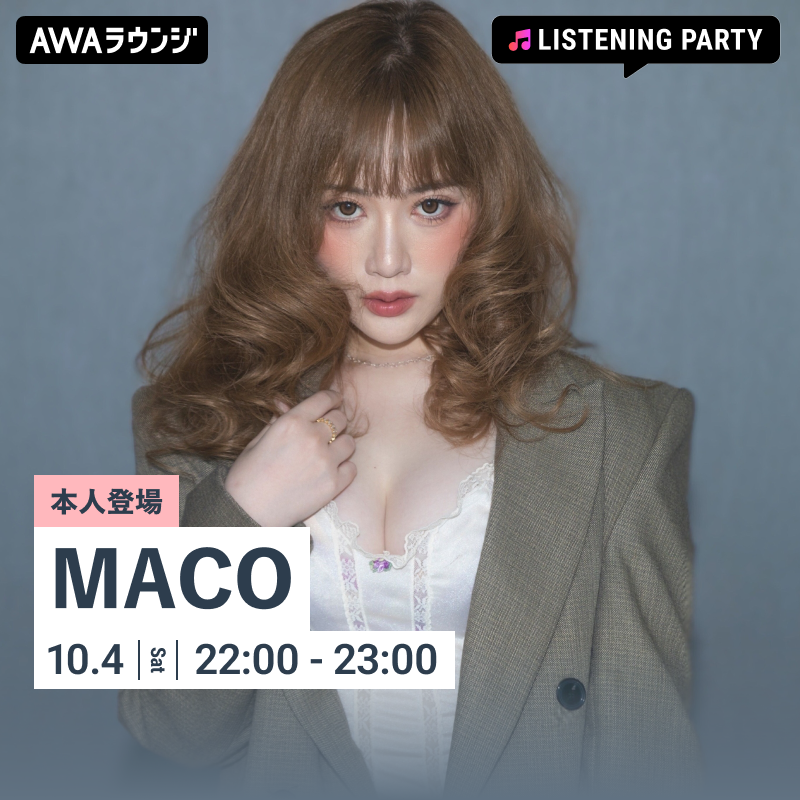 ミュージシャン MACO MACO OFFICIAL SITE