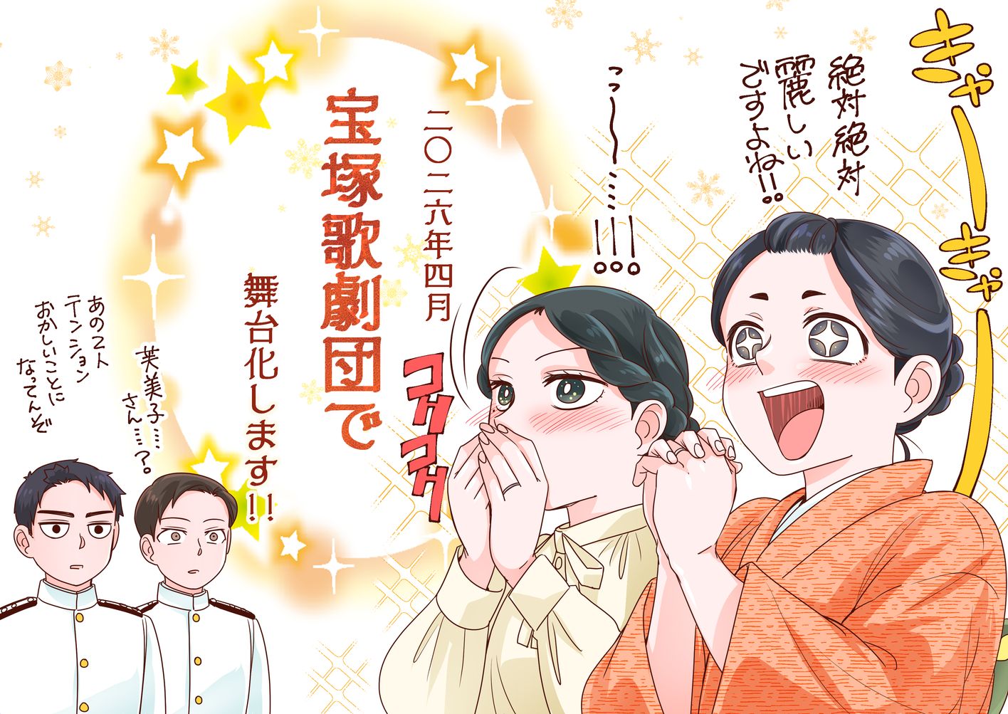 ＊「わたし様」専用ページ＊ うすたま (@zichi3150) / X