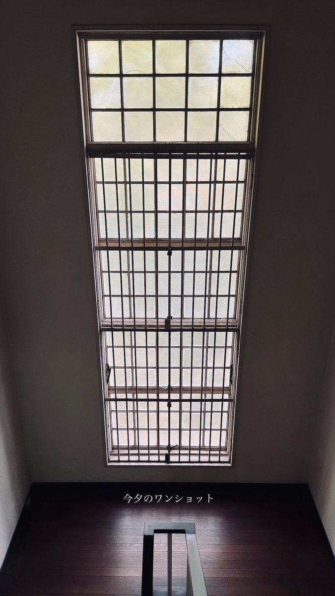 tekisui_museum's tweet photo. 今夕のワンショット
2025.9.30

#安井武雄 #芦屋市 #滴翠美術館 #レトロ建築 https://t.co/AsIAQvJ5se