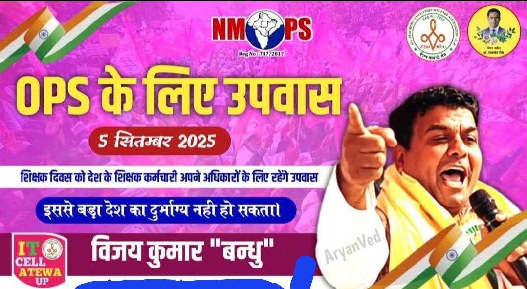 Lokeshk36151519's tweet photo. #NoNPS_NoUPS_OnlyOPS https://t.co/3hiHs0Gipj