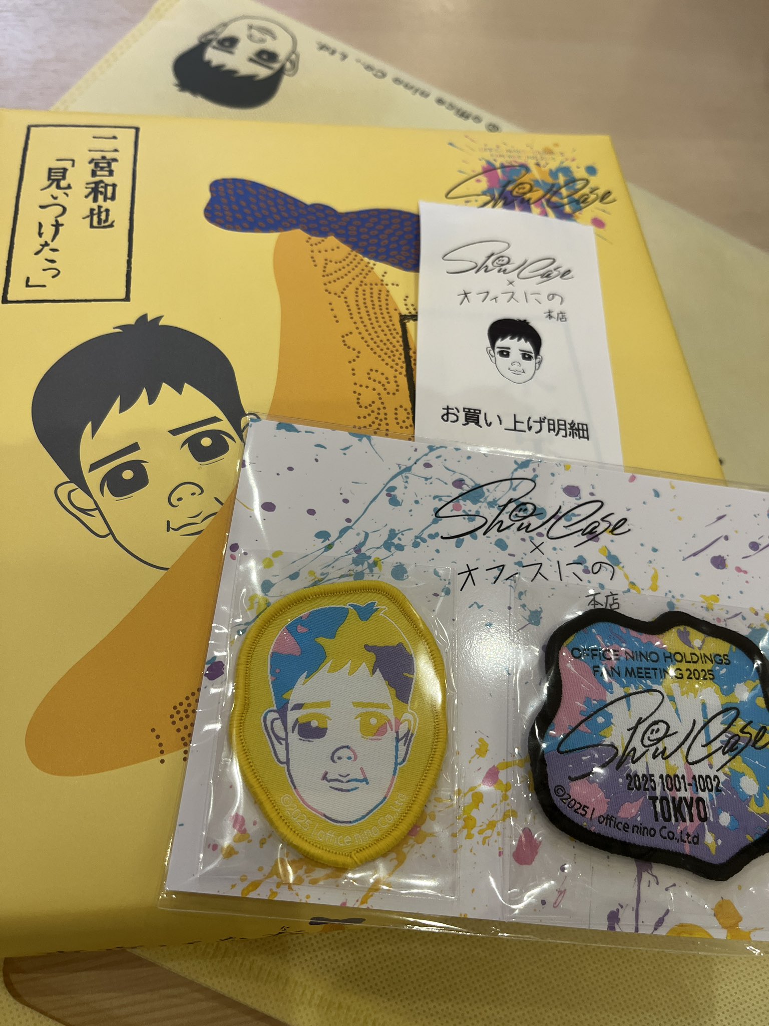 二宮和也ショーケース - Suche / X