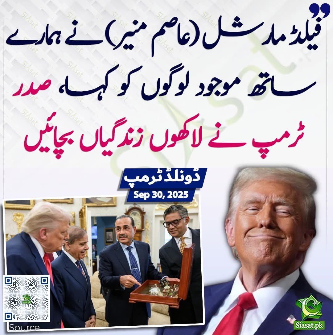 QuaideAzamP's tweet image. مطلب ڈیل کر لی ہے
ایک بات دماغ میں رکھیں ہم نے ڈائریکٹ اسرائیل سے ڈیل نہیں کی، ہم نے ڈائریکٹ امریکا سے کی ہے اور امریکا ڈائریکٹ اسرائیل کیساتھ ہے

عاصم خبیث امریکن ٹاؤٹ ہے۔ @NawazSharifMNS @ImranKhanPTI @GovtofPakistan @OfficialDGISPR @pmln_org @PTIofficial @TLPOrg_