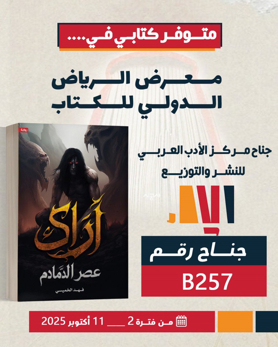 حياكم…