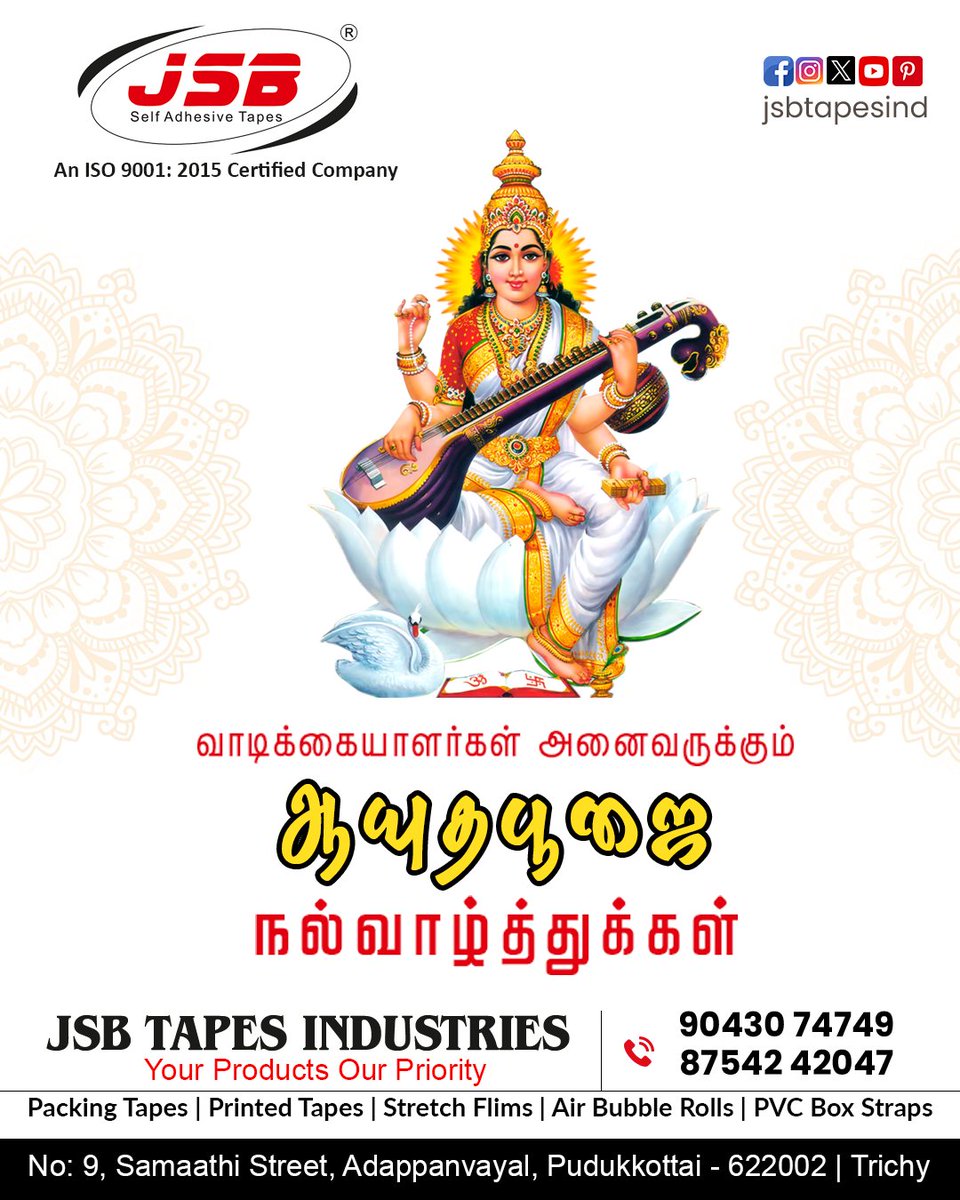 jsbtapesind's tweet photo. Happy Ayutha Puja
JSB TAPES INDUSTRIES
PACKING TAPES | MASK TAPES | STREYCH FLIM BUBBLE ROLL | PVC BOX STRAPS
No: 20/8, Samaathi Street, Adappanvayal, Pudukkottai- 622002 | TRICHY
8754242047  9043074749
#tapes #manufacturer #industrial #manufacturing #pudukkottai #packingtape https://t.co/dXvmk6uWTE