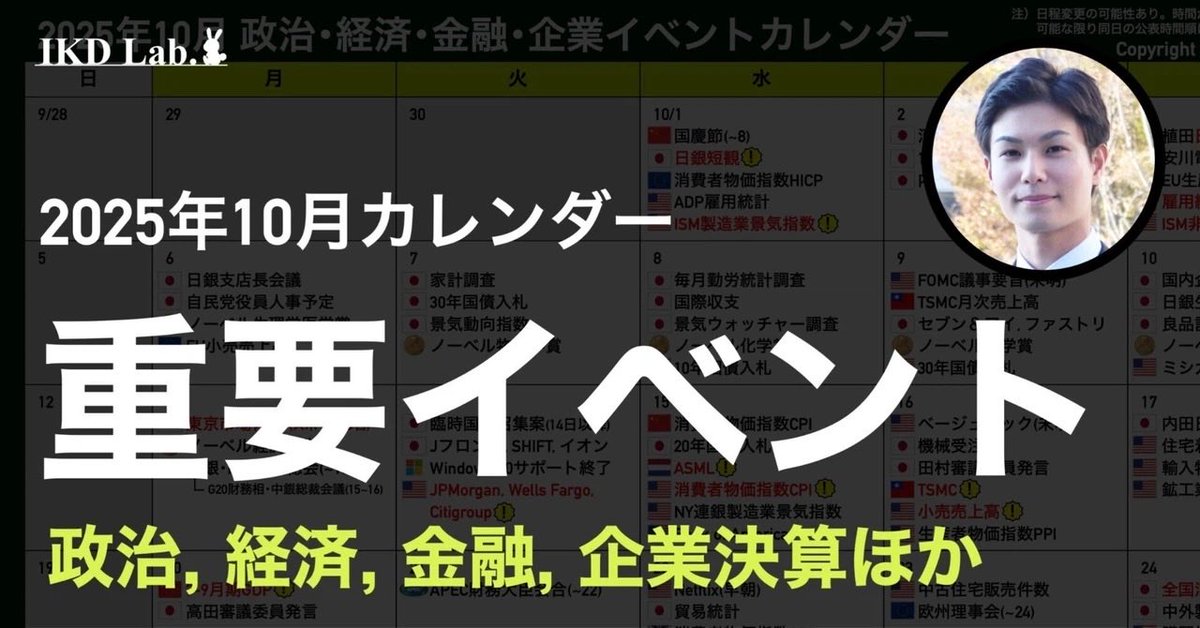 いけだ コメント欄ご確認ください いけだ コメント欄ご確認ください いけちゃん on X: