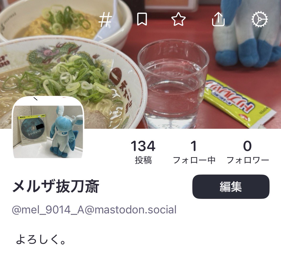 メル@夢は信じてる tweet media