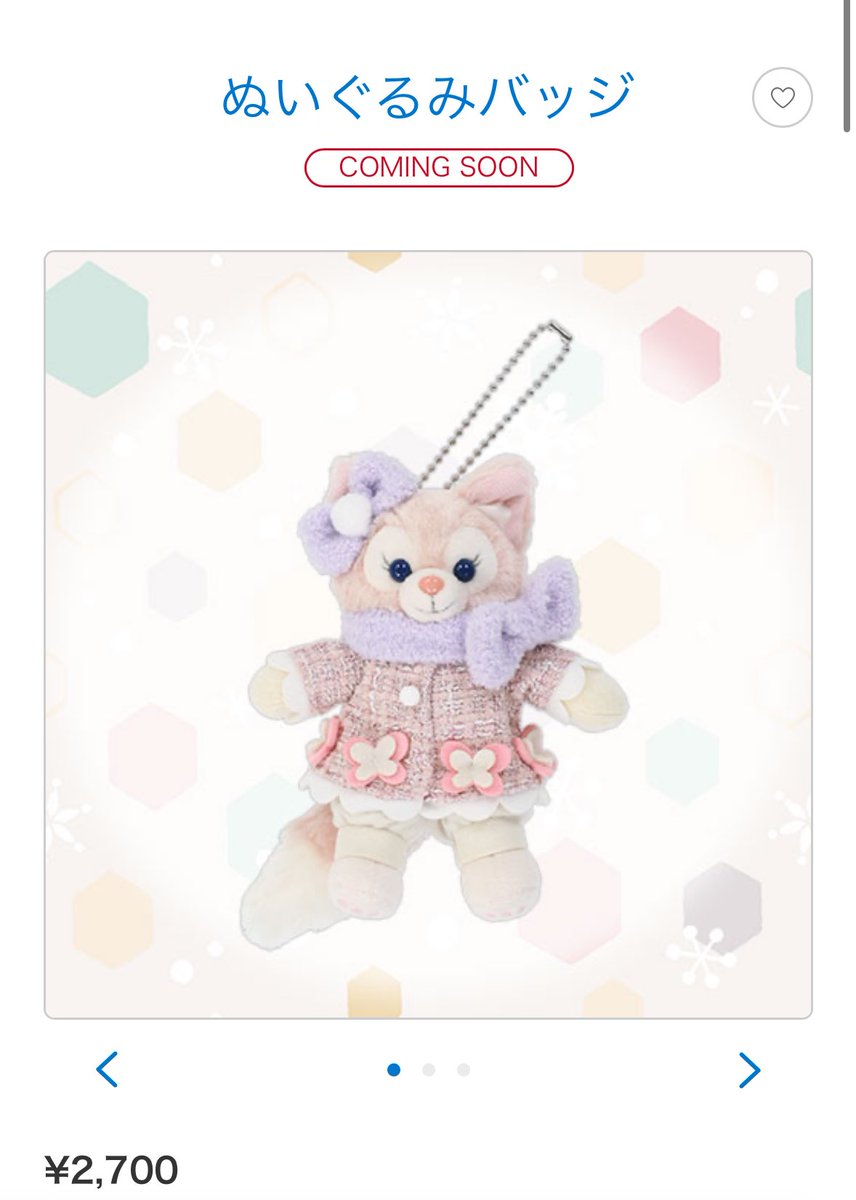 あや出品 A ぬいぐるみ 初音ミク あやかしステージ ぬいぐるみマスコット 鴉天狗 A
