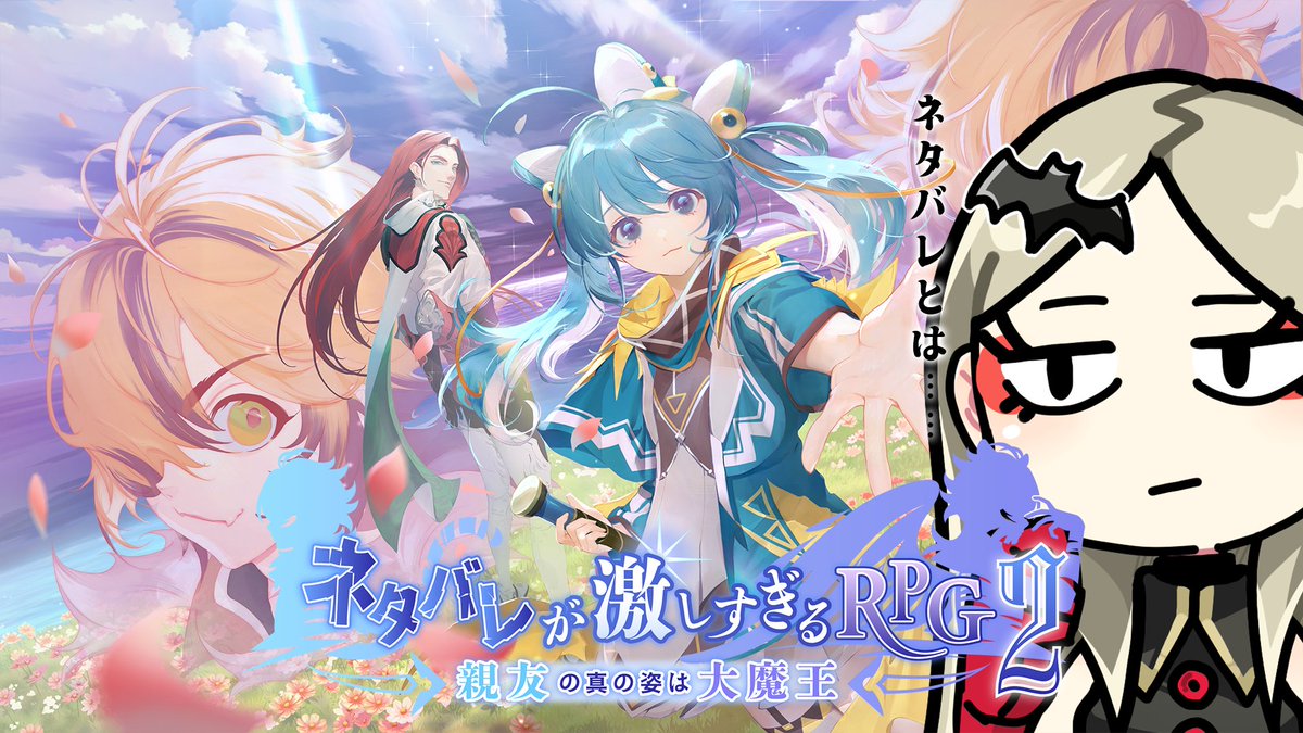 雪林檎ページ GAME VER] 林檎売りの泡沫少女 (The Transient Apple Salesgirl