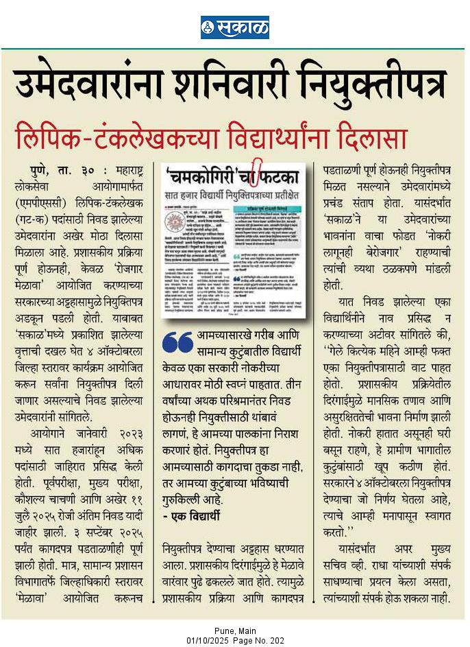Prajwal Ramteke tweet media