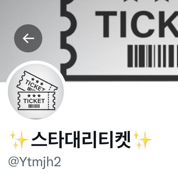 P8eeklx's tweet image. 보플2 보이즈2플래닛 아카이브 팝업 전시회댈구 진행 양도 KOREAN SCAMMER ‼️ 한국인 사기꾼 ❗️❗

@Ytmjh2

1031-01-8753151 전북은행 ㄱㅁㅅ 김무성