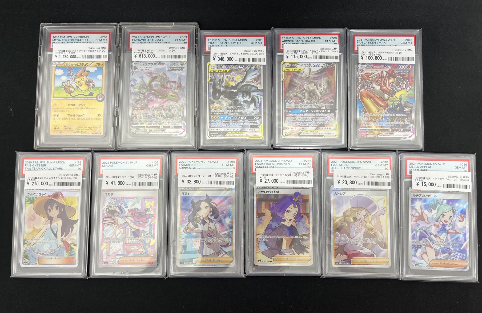 カードコレクト秋葉原@ポケモンカード PSA 買取 旧裏 Pokemon