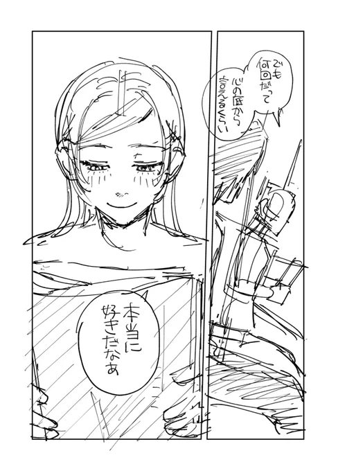 😌😌😌
自分の絵を見た春野さん✍️

←ネーム  原稿→ 