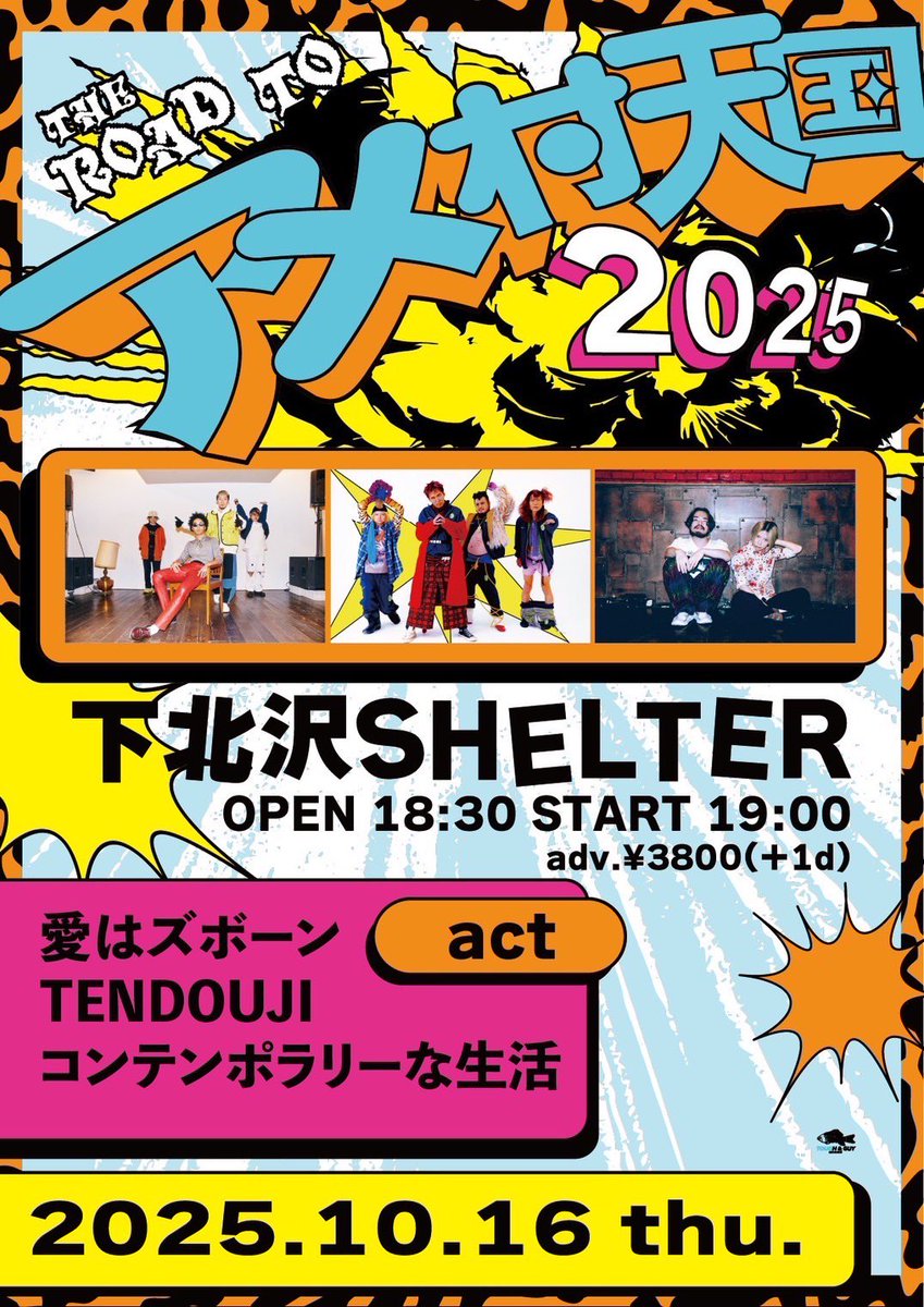 コンテンポラリーな生活 「You'll dig it the most」NOW ON SALE!! tweet media