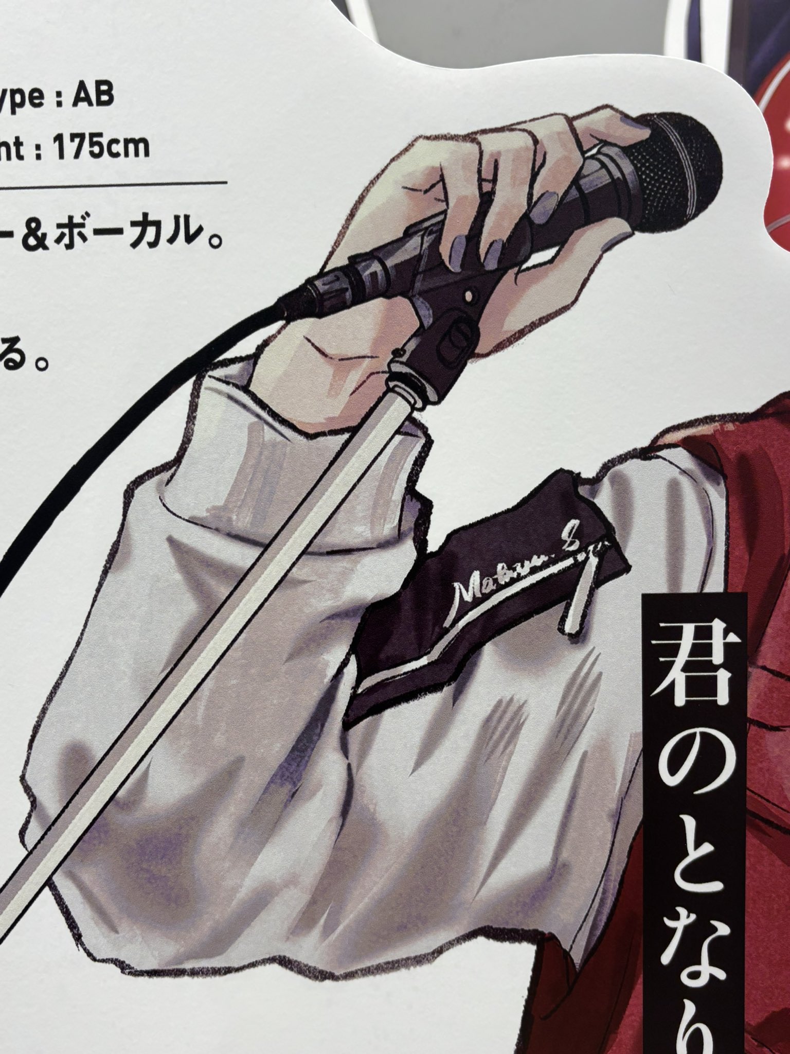 2024シェリプラス3（ハガキ無）& 5（ハガキ有） ＋ 読者プレゼント佐藤真冬 シェリプラス 2024年3月号 Cheri+ 新連載「ギヴン 10th mix