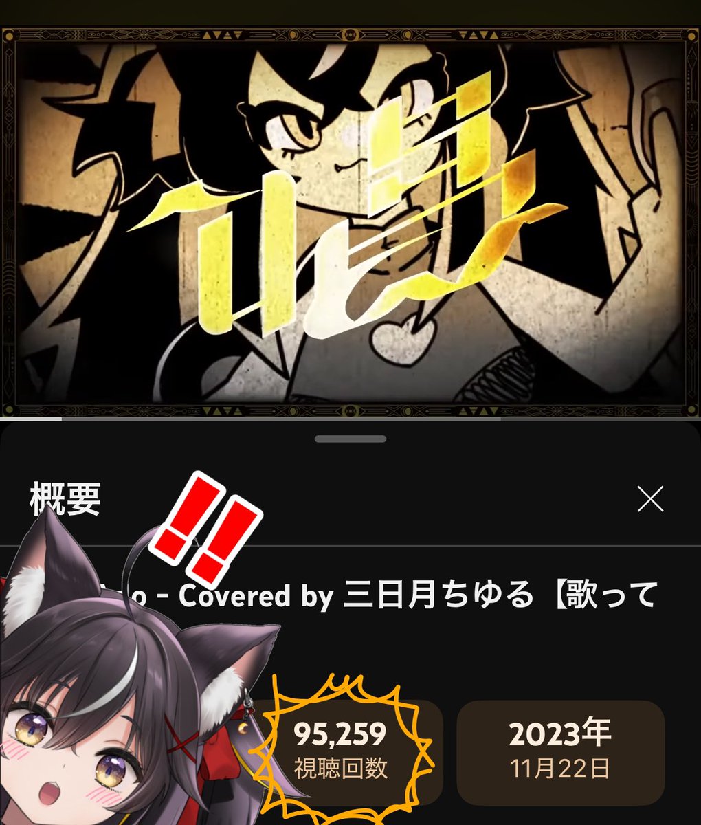 ゆず るぅと9周年38個ともちころ1つ ゆず るぅと9周年38個ともちころ1つ ゆず るぅ