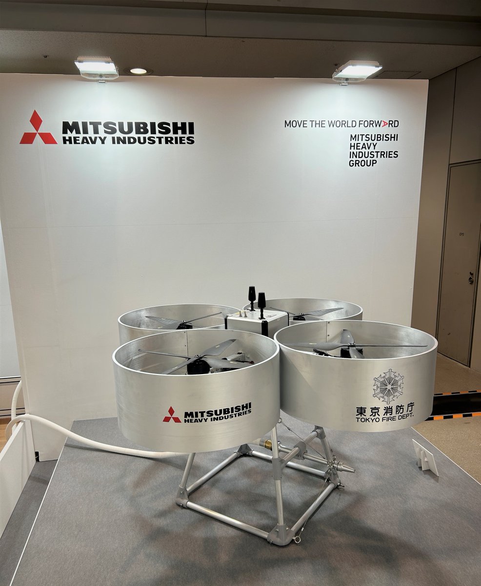 📢三菱重工グループは、10月1日から3日まで東京ビッグサイトにて「危機