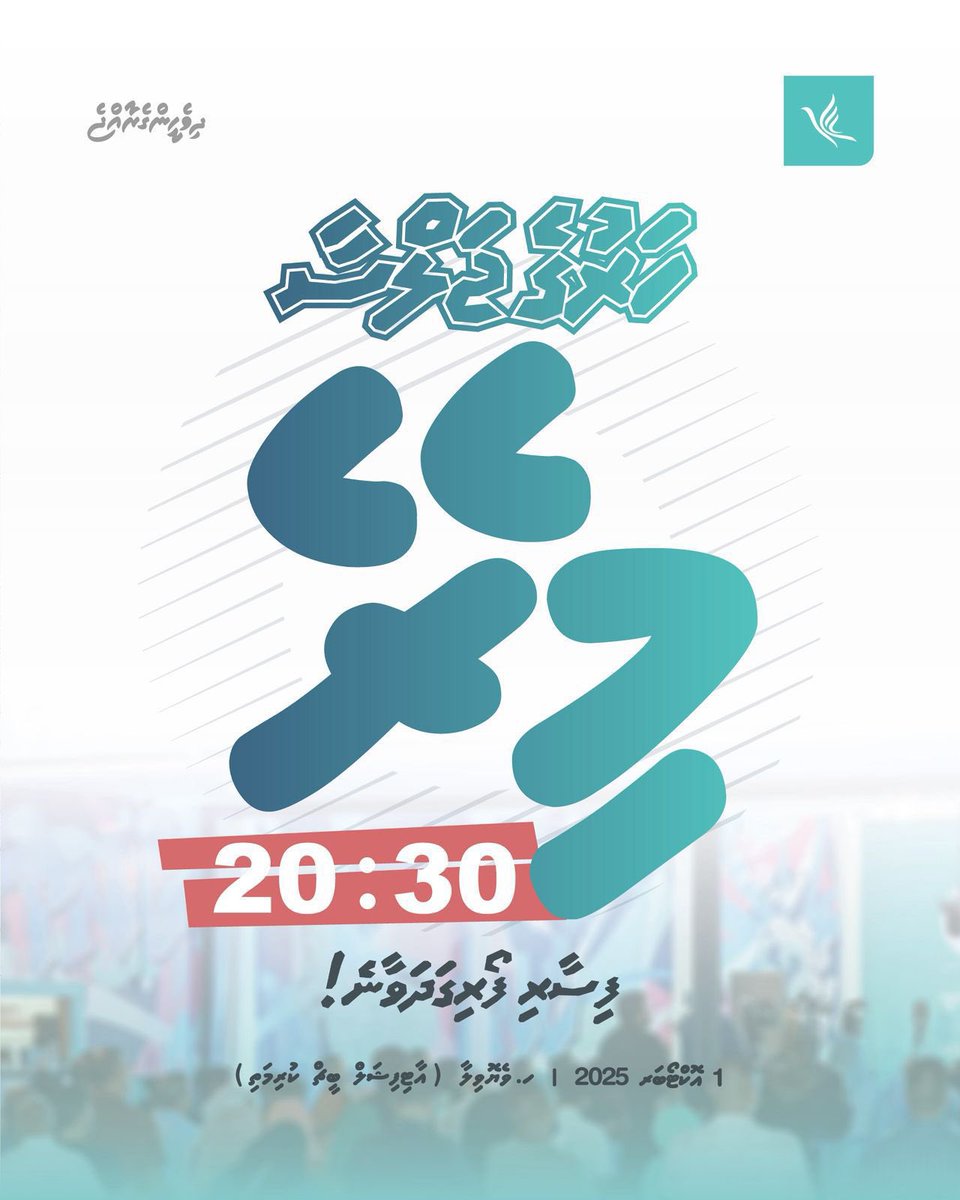 Mohamed Ismail tweet media