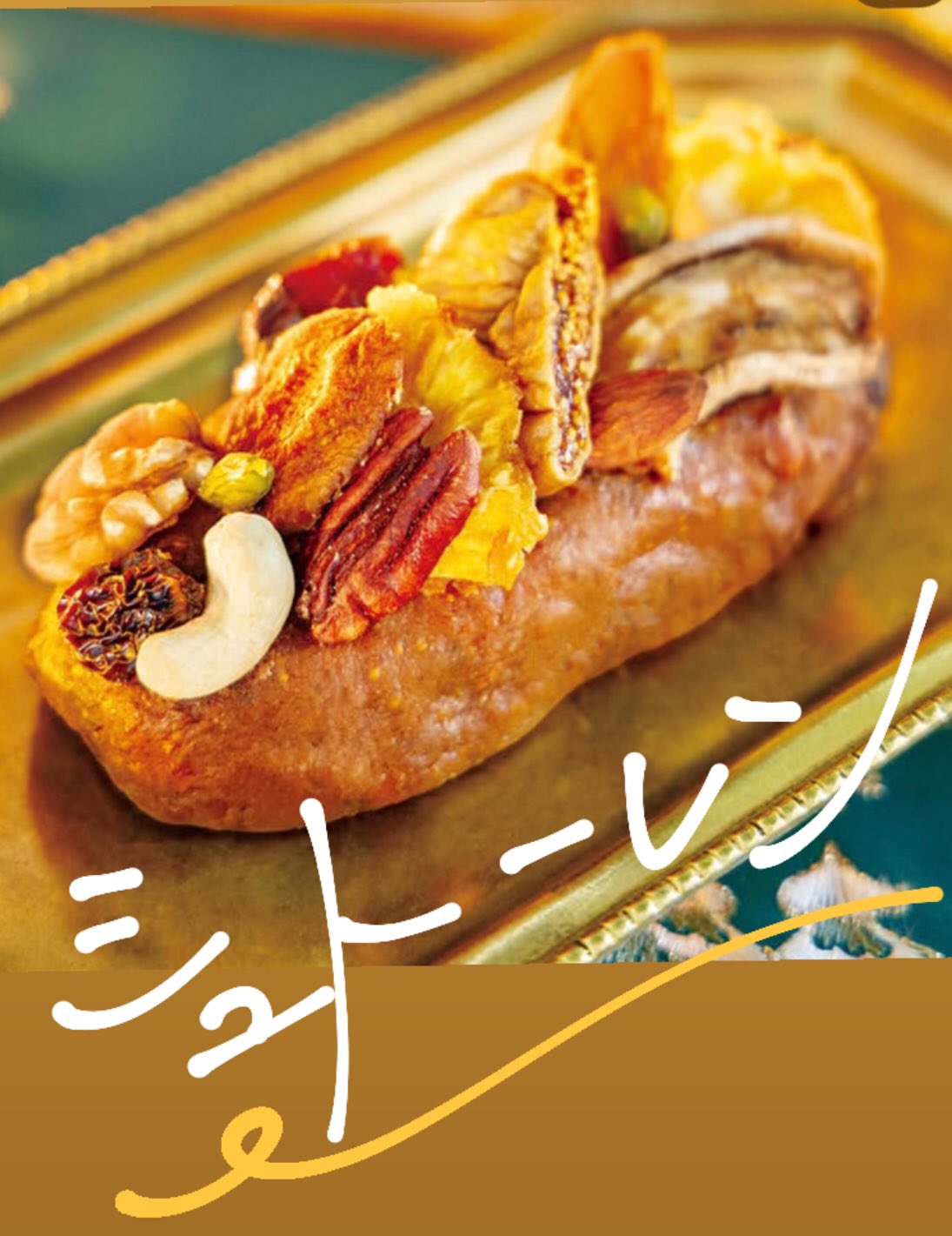 FAR EAST BAZAAR / ファーイーストバザール 公式 on X: 