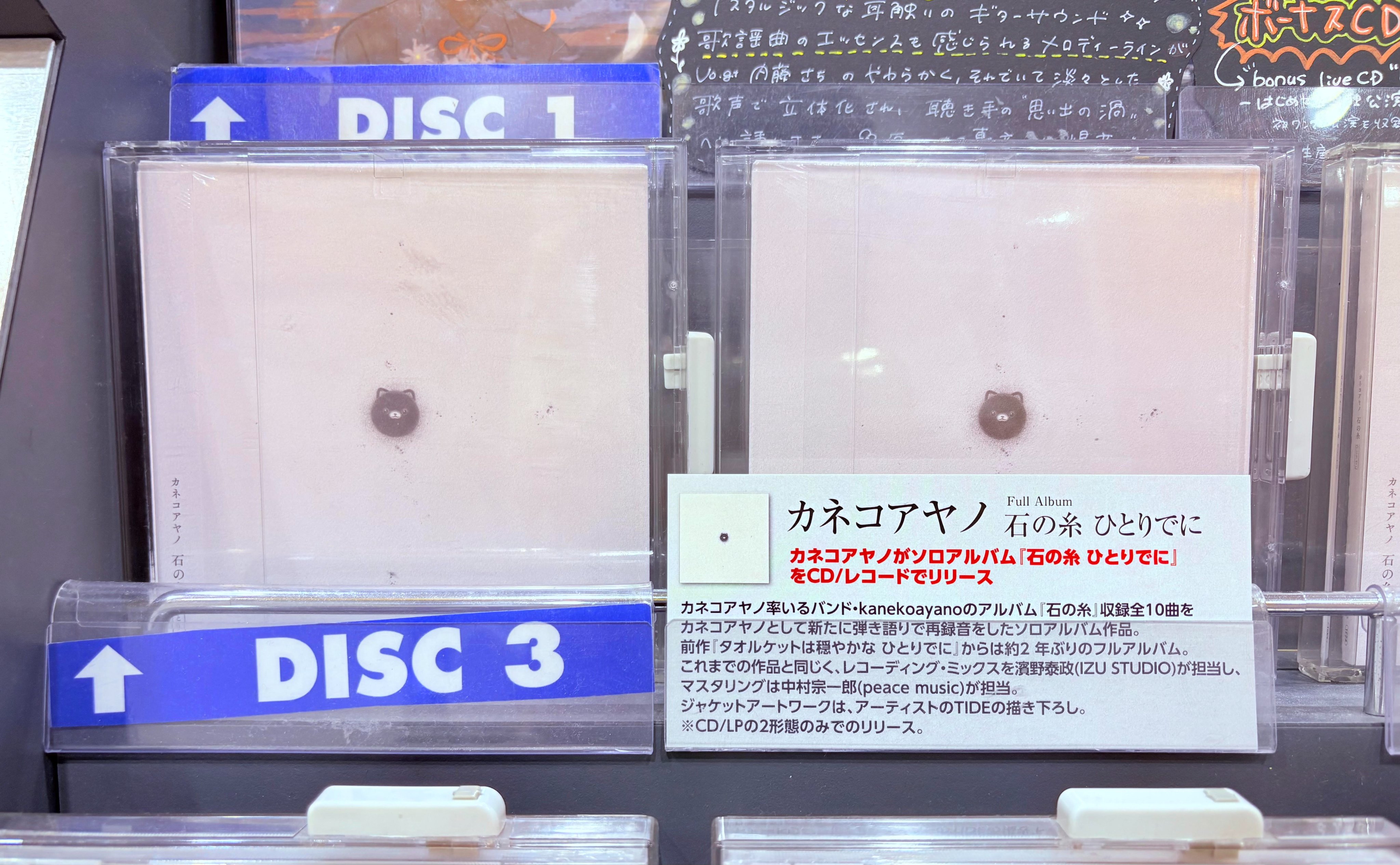 タワーレコード アリオ八尾店 on X: 