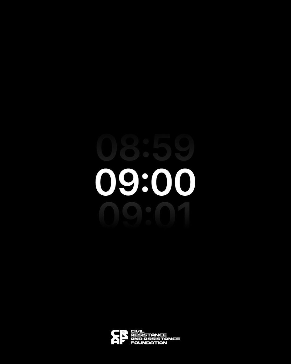 23 години 59 хвилин на життя в тиловому місті, на обійми коханої людини, на дитячий сміх, зустрічі з родиною та близькими людьми, на роботу… 

Лише одна хвилина поваги та шани до полеглих воїнів має бути традицією інтегрованою в культурний код країни та її громадян. 
Ця традиція