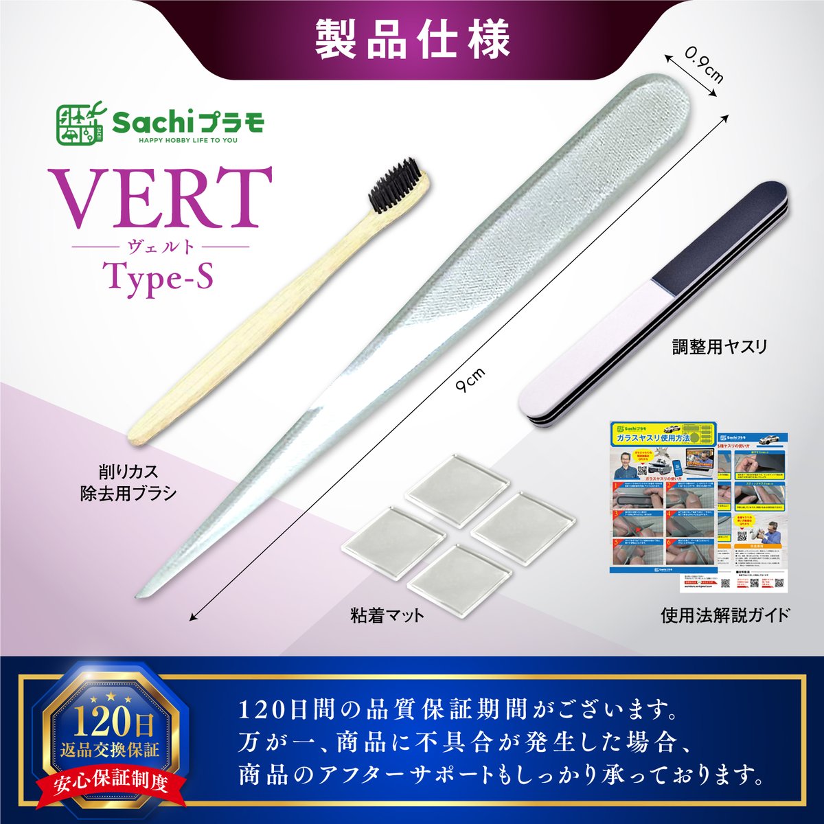 SachiPlamo's tweet image. 【初心者でも大丈夫】
高い工具って「自分にはまだ早いかな…」って不安になりますよね。
でもVERTヤスリは違います。
・軽く動かすだけで削れる
・形を崩しにくいから安心
・水洗いできていつでも清潔
最初の1本にふさわしいのは、
“難しくないのに仕上がりがキレイ”だから。…