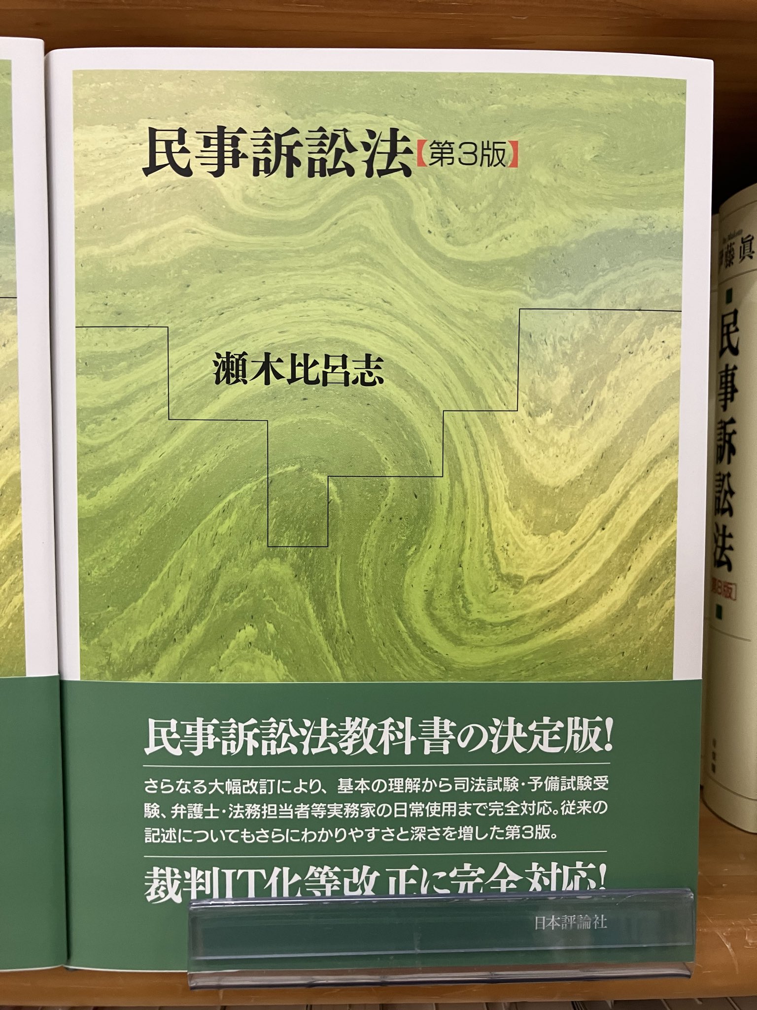 ジュンク堂書店池袋本店 社会担当 on X: 