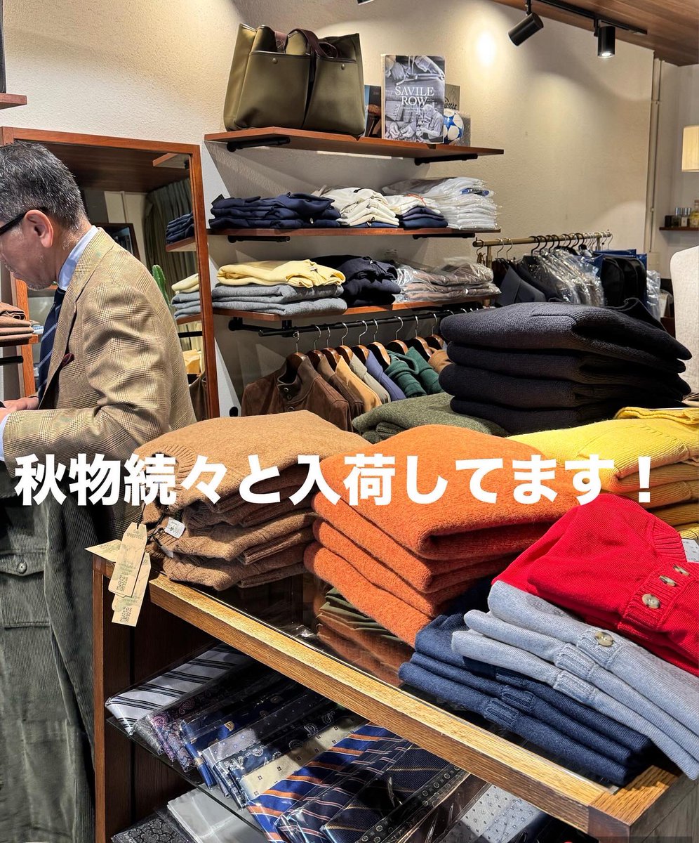 kuboclassic's tweet photo. 秋物続々入荷してます！
真打「Tutto」もそろそろです！ https://t.co/nvLGf9vnhh