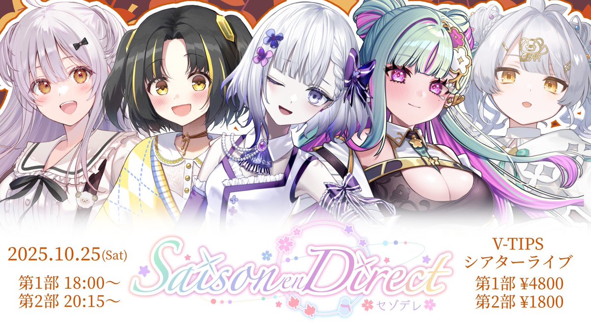 もなかまるページです。 もなか (@shirono_e) / X