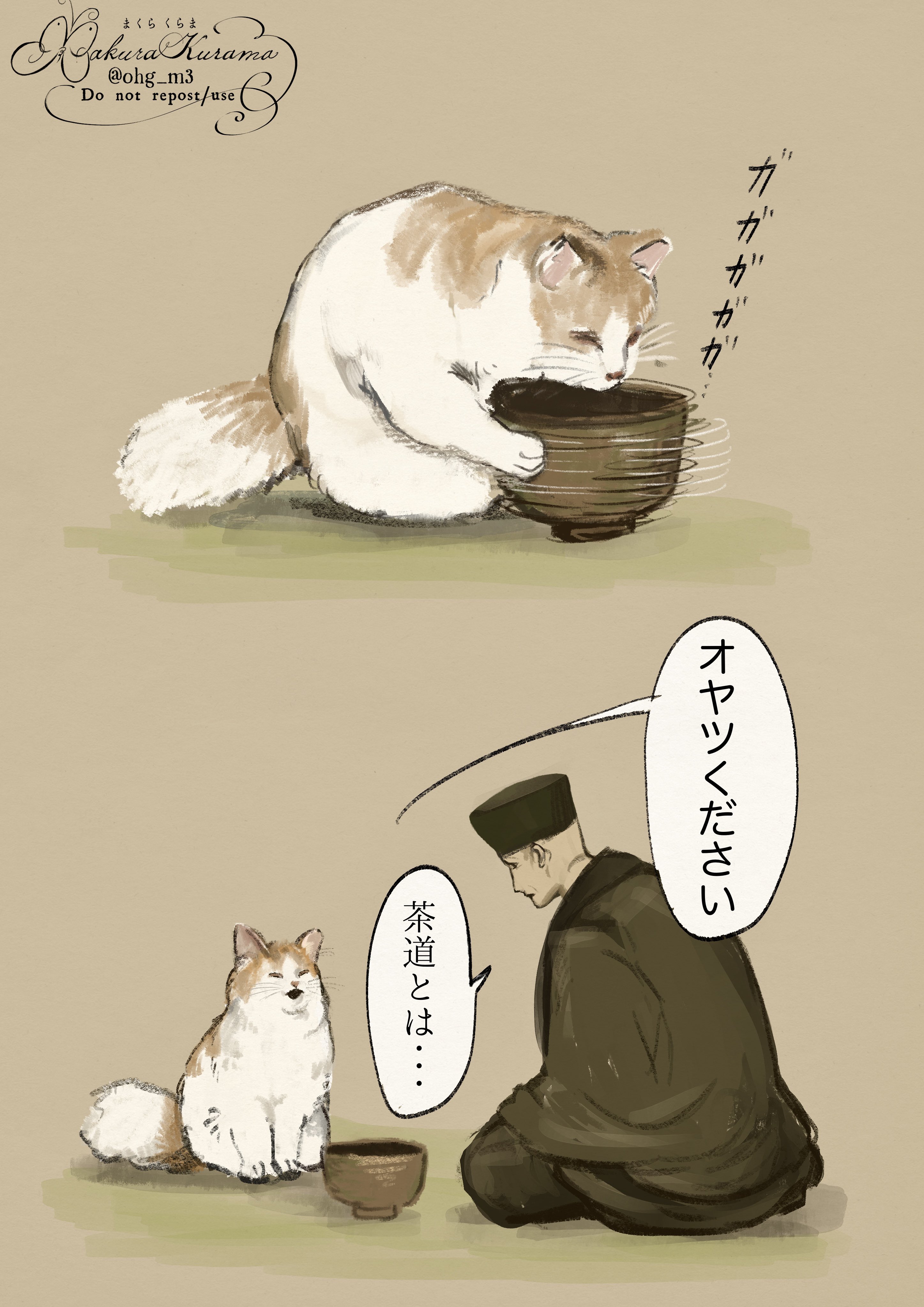 まくら くらま (@ohg_m3) / X