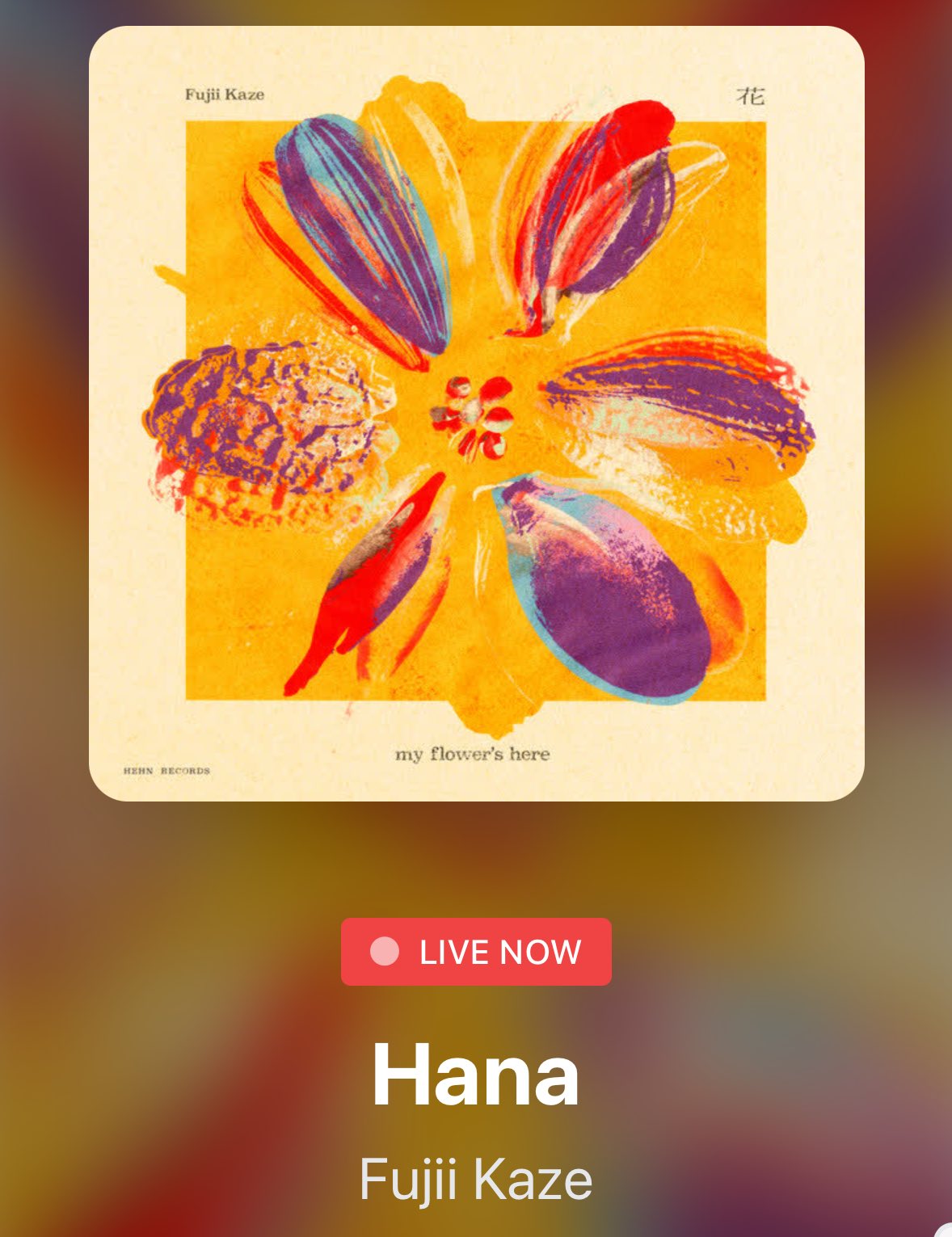 本日限定値下げ！藤井風　花カラビナ　オレンジ 藤井風 花 カラビナ オレンジ ☆藤井風さん☆ 【新品未使用】 花