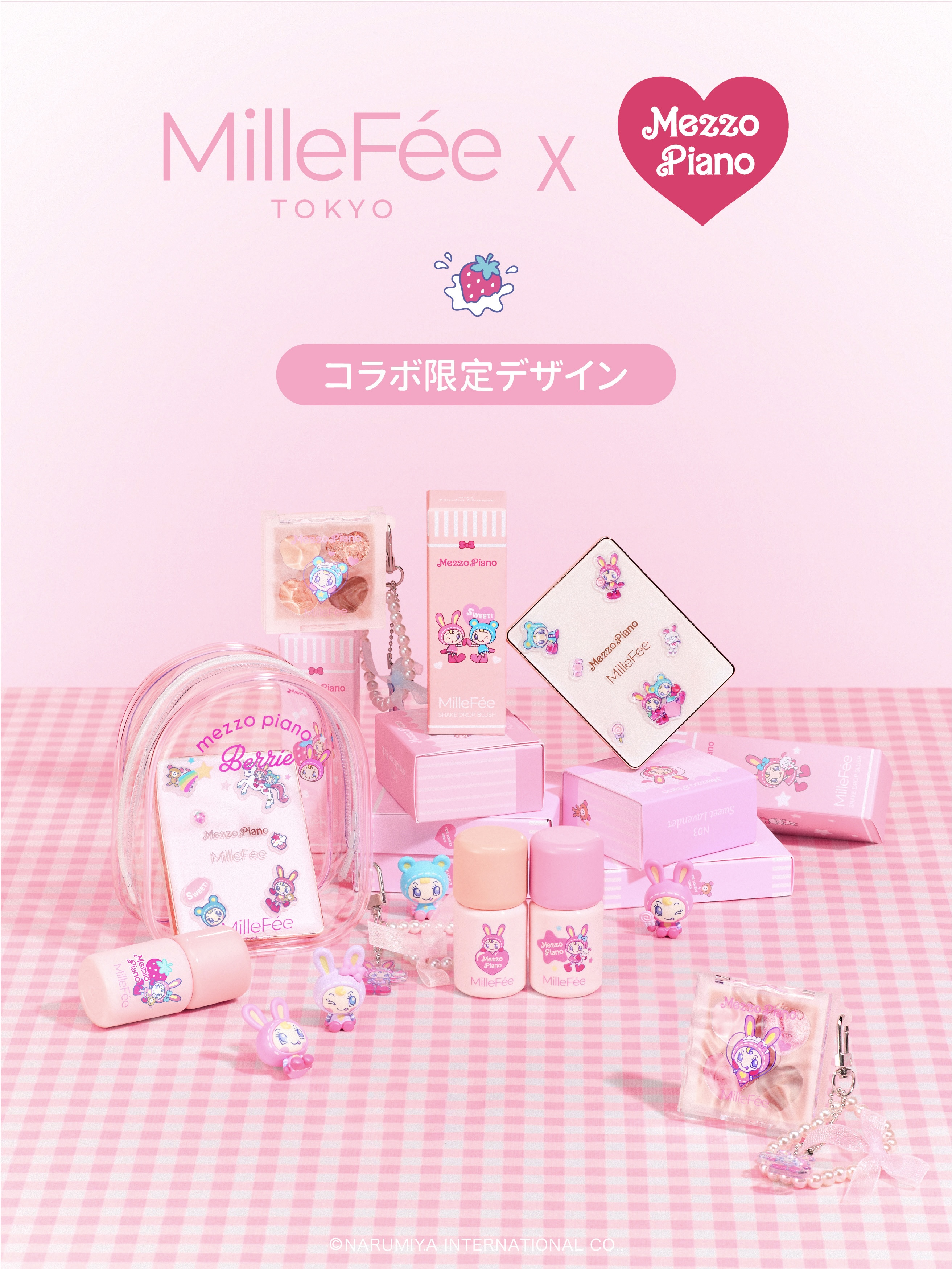 MilleFée / ミルフィー (@Millefee_cosme) / X