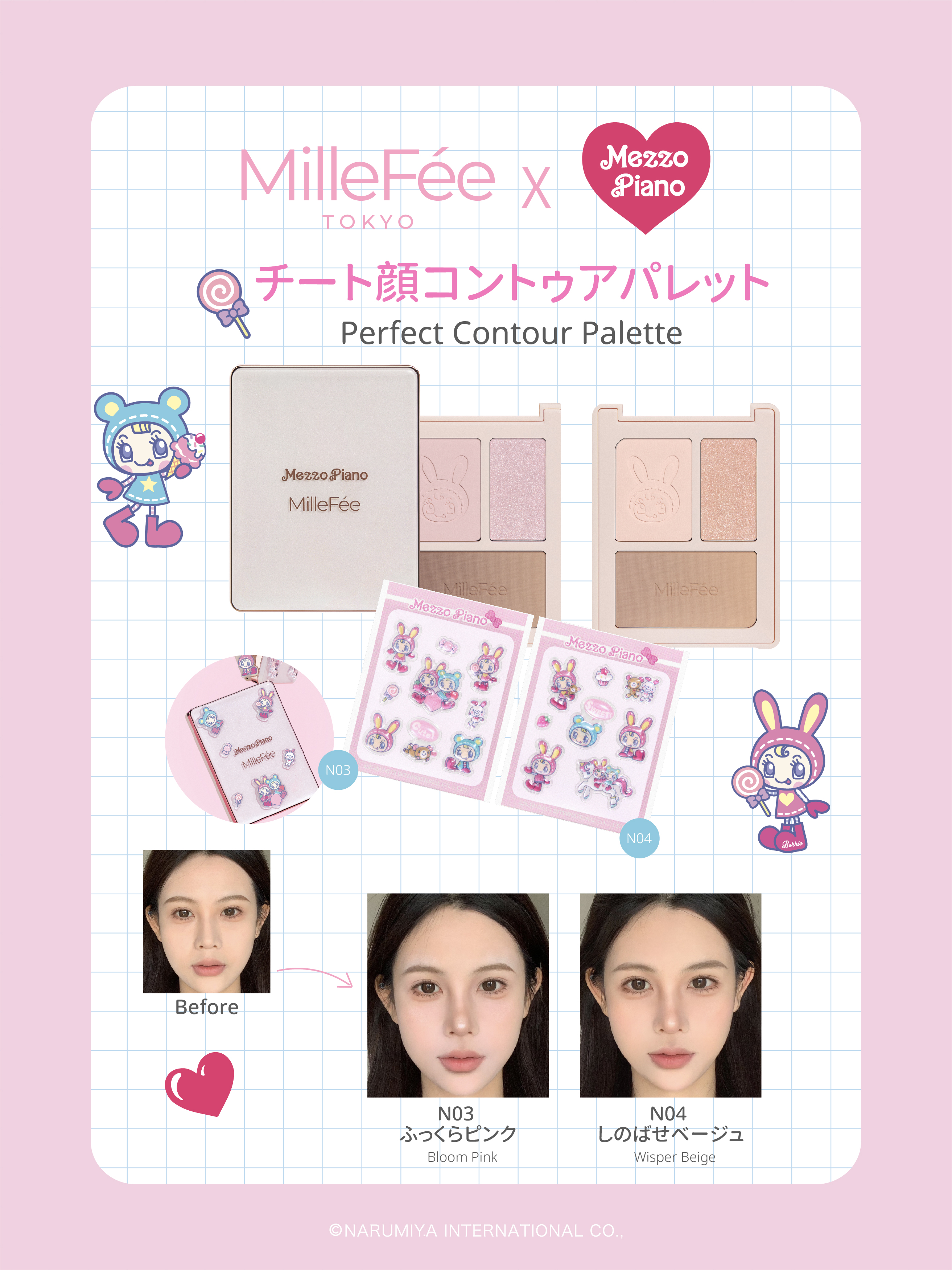 MilleFée / ミルフィー (@Millefee_cosme) / X