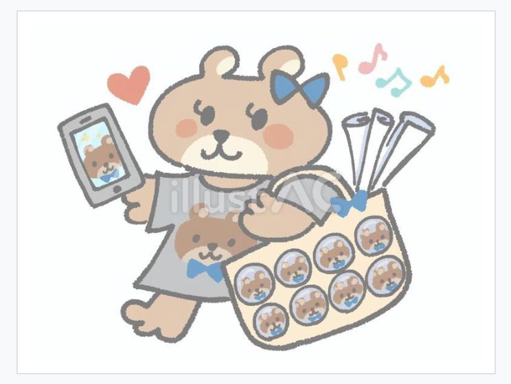 もう一個応募していた推し活をするクマのイラストです🐻💖

推し活を楽しむクマ ac-illust.com/main/detail.ph… #イラストAC