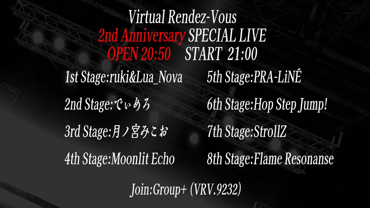 第52回開催のお知らせとなります。 

―Virtual Rendez-Vous 2nd Anniversaly SPECIAL LIVE― 

今回は沢山の方々をお呼びしていますので、画像のみのご紹介となります。 

 Groupへの参加を忘れずにお願いいたします vrc.group/VRV.9232 

皆様のご来場をお待ちしております。
 #VRC_RendezVous