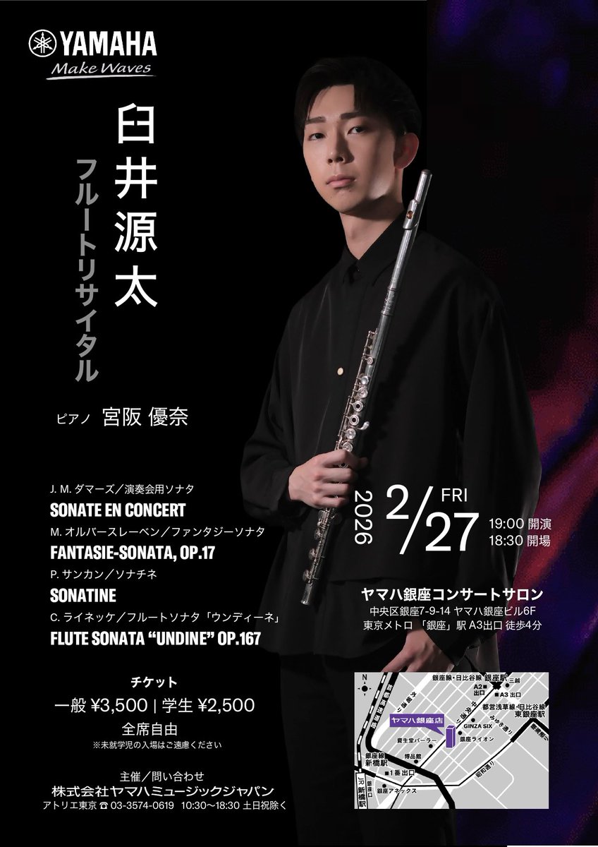 臼井源太 / Genta Usui tweet media