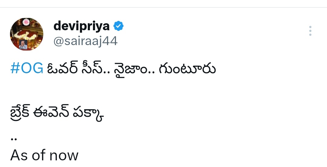santosh241241's tweet photo. As #og collected share is not reaching the break even mark, makers decided to bring the break even mark near to collected share as a mark of respect to 2states1god #OGblockbusterHIT https://t.co/9H1ahfU3Fp