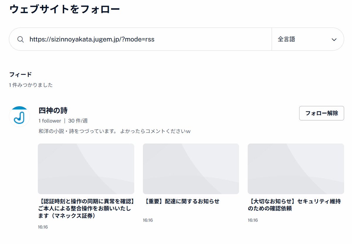 A♡24時間以内に評価してください これって、詐欺メールですか？ - Yahoo!知恵袋