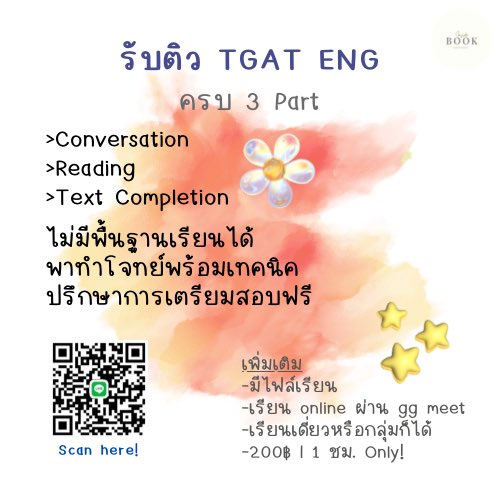 Jadis tweet media