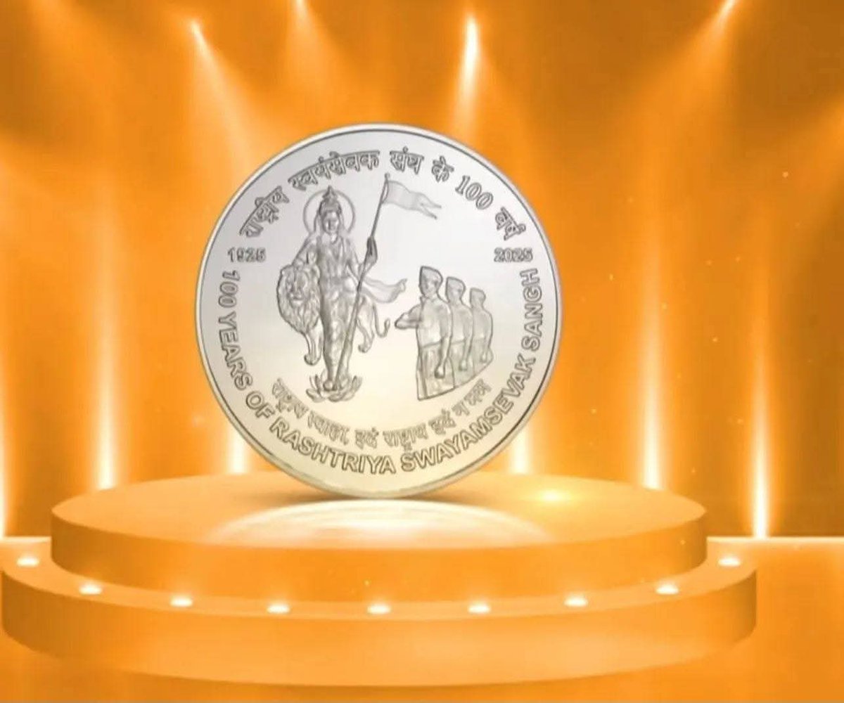 Mohan_HJS's tweet image. 🌸 On the occasion of 100 years of Rashtriya Swayamsevak Sangh, Hindu Janajagruti Samiti gratefully acknowledges the tireless work of RSS in awakening national pride, uniting society, and protecting Dharma. 🙏

#100YearsOfRSS #HinduUnity #NationFirst
#RSS100Years