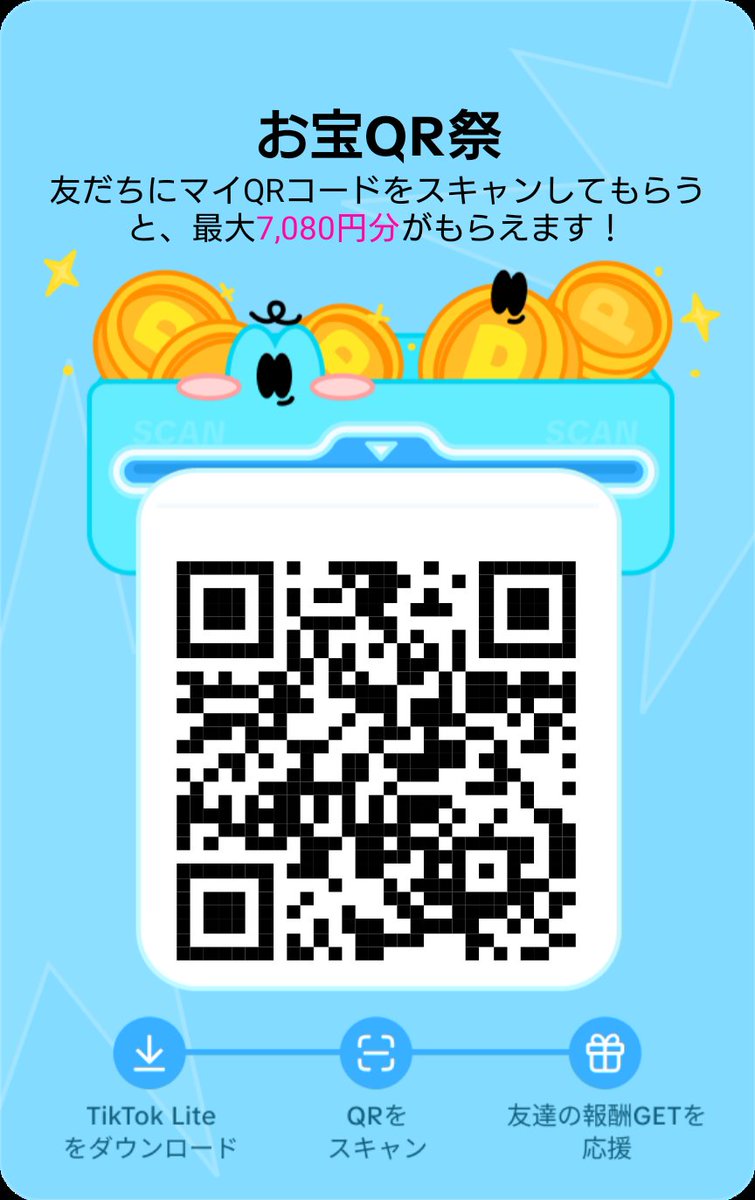 #TiktokLITE

lite.tiktok.com/t/ZSHWgoEwNYS9…
