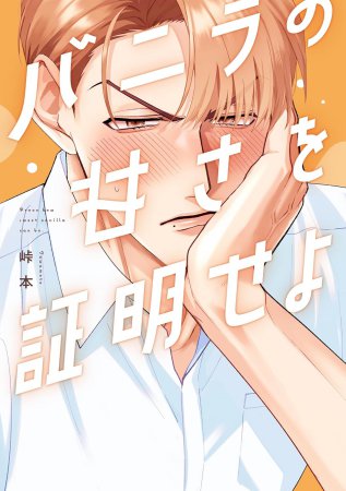 斜🐟 (@__7me) / X