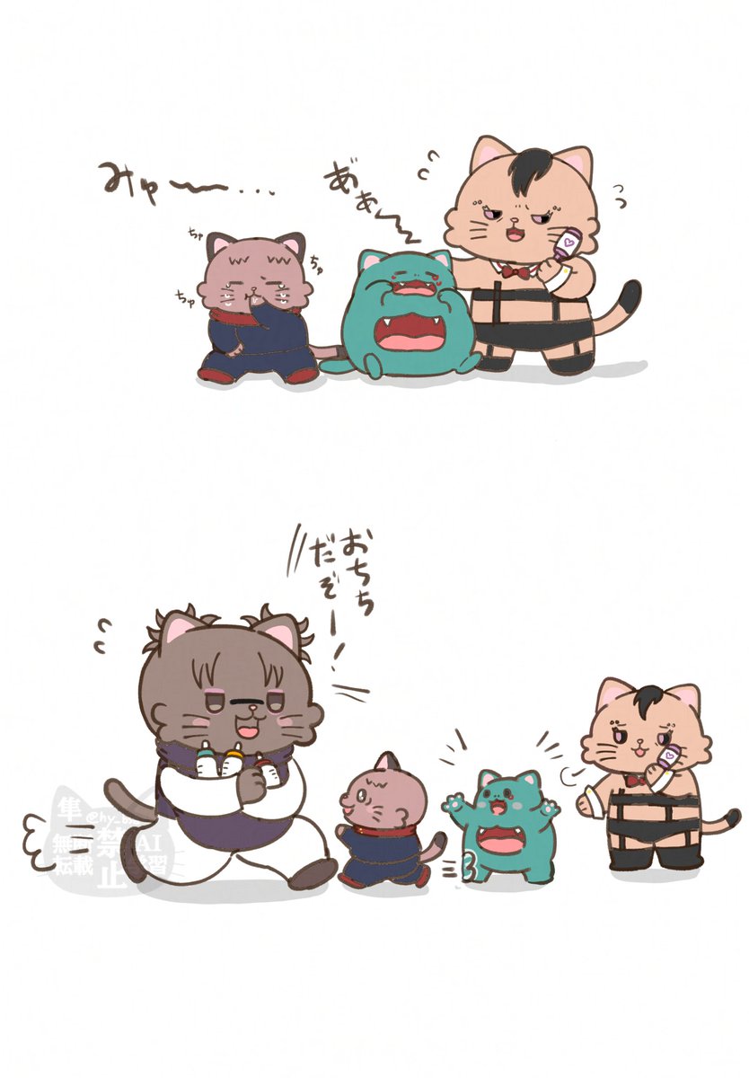 腹減りくそーず😿