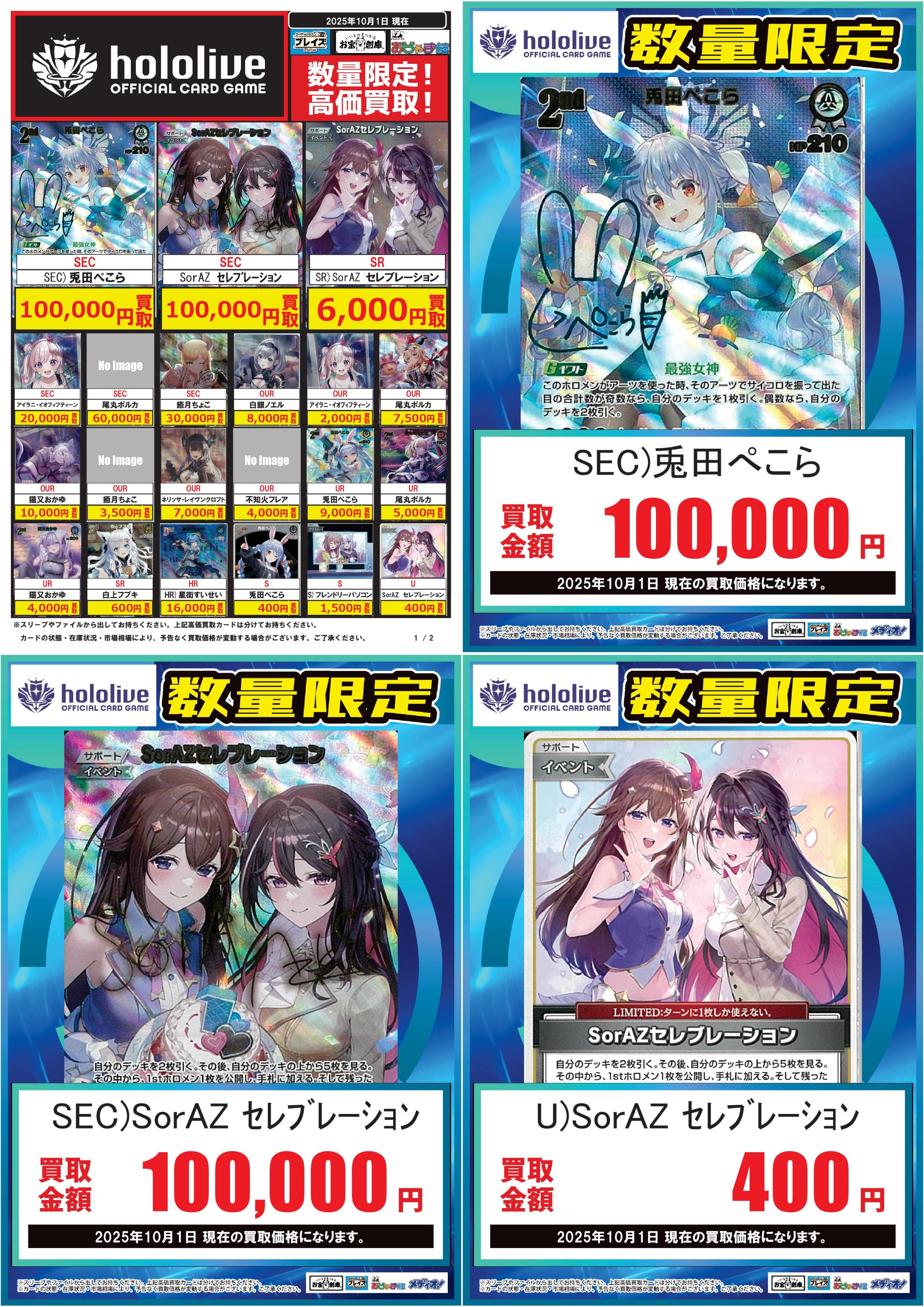 プレイズららぽーと安城:3階 on X: 